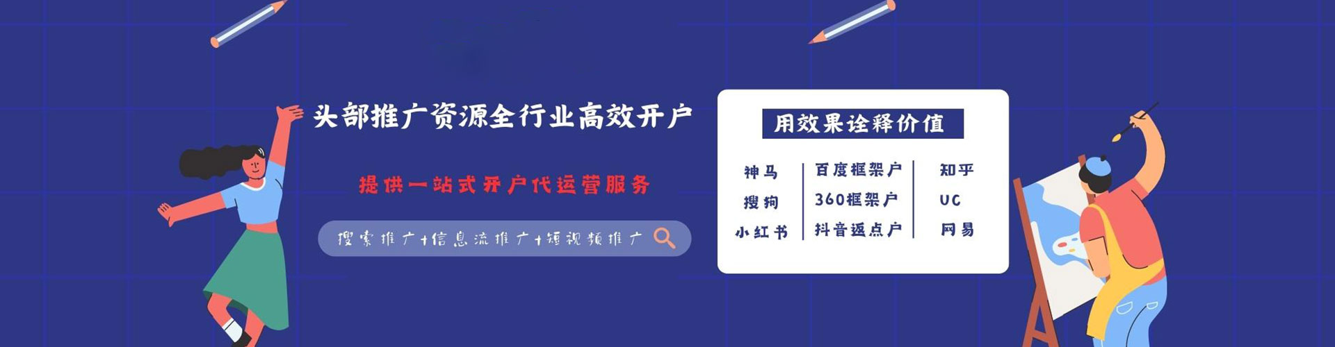仙居百度推广排名