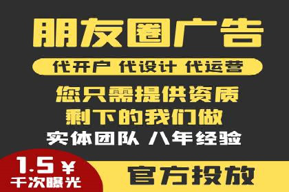 360信息流广告：金融行业投放效果展示